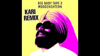 MORGENSHTERN x BIG BABY TAPE - KARI (Remix)