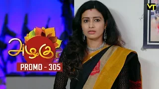 Azhagu Tamil Serial | அழகு | Epi 305 - Promo | Sun TV Serial | 19 Nov 2018 | Revathy | Vision Time