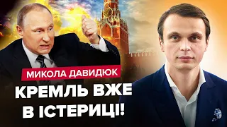 Таємні деталі про “Мирні перемовини” РФ / Нові ЕЛІТИ Путіна  @davydiuk