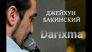 ДЖЕЙХУН БАКИНСКИЙ - ДАРЫХМА Ceyhun Bakinskiy - Darıxma (БАКИНСКИЙ ШАНСОН)