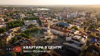 Квартири в центрі Івано-Франківська / новобудова / продаж квартир  / інвестиція та проживання.