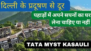 Home in Kasauli | Flat In Top Hills | Tata Myst Kasauli