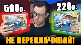 LEGO - дорого, BELA - дешево, LEPIN - закрыли.