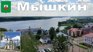 "Кошки-Мышки" или Коты в Мышкине  |  Myshkin town, Yaroslavl region