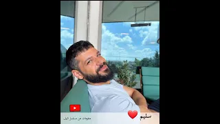 شاهد كيف اصبح شكل ممثلين المسلسل التركي اليف