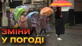 Чого чекати від погоди на найближчий тиждень?