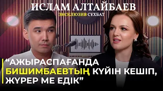 «Ажыраспағанда Бишимбаевтың күйін кешіп, жүрер ме едік».