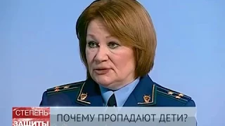 Почему пропадают дети?