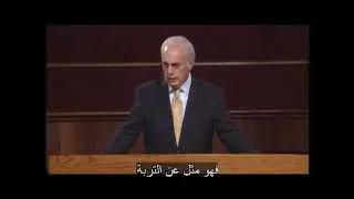 A Survey of the Soils, Part 1 (Mark 4:1-20) John MacArthur (Arabic)