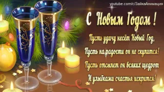 ZOOBE зайка С Новым Годом !!