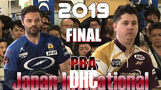 Bowling 2019 PBA DHC Japan Invitational MOMENT - Final