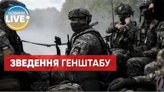 ЗСУ нищать ворога на всіх напрямках фронту, бій за Сєвєродонецьк триває — зведення Генштабу