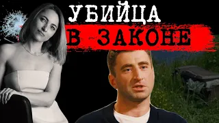 ⚡️ЗВЕЗДА УКРАИНСКОГО ТЕЛЕШОУ УБИЛ И РАСЧЛЕНИЛ СВОЮ ВОЗЛЮБЛЕННУЮ | ДЕЛО ПЕТРА БИГУНА| #crime128