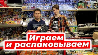 Играем в игры, а так же распаковка посылки, ретро-консоли, игры и аксессуары в магазине денди.