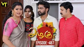 Azhagu - Tamil Serial | அழகு | Episode 487 | Sun TV Serials | 26 June 2019 | Revathy | VisionTime