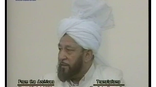 Urdu Khutba Juma on July 12, 1991 by Hazrat Mirza Tahir Ahmad