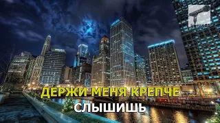 Караоке Лобода Светлана   40 Градусов Сорок