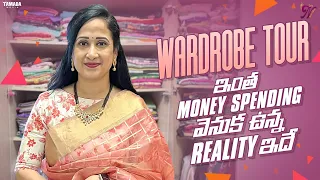 Wardrobe tour || @NandusWorld  || sarees howl || wardrobe  organisation || Tamada Media