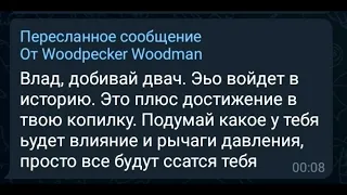 Поздняков уничтожил двач. Мы проиграли