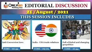 21 August 2021, Editorial Discussion and News Paper analysis |Sumit Rewri |The Hindu, Indian Express