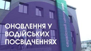 Механіка чи автомат: що означають нововведення в українських водійських посвдченнях?