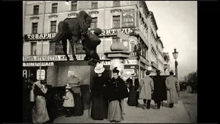 Санкт-Петербург/ Saint Petersburg in 1899