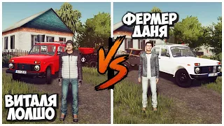 ЗАРУБА С ФЕРМЕРОМ ДАНЕЙ в FARMING SIMULATOR 22 НА ТЫСЯЧУ РУБЛЕЙ