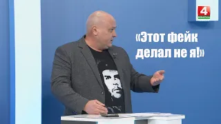 Евгений (Какойта) Котлеров: «Этот фейк делал не я!»