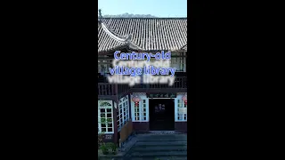 Century-old village library in China's Yunnan