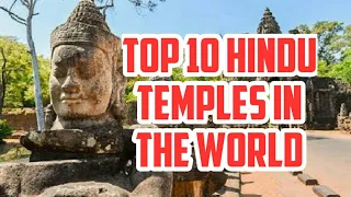 Top 10 Amazing Hindu Temples In The World 2019- Oldest Hindu Temple In The World