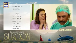 Sukoon UpComing Episode 49 | Teaser | Promo | Ahsan Khan | Sana Javed | ARY Digital Drama