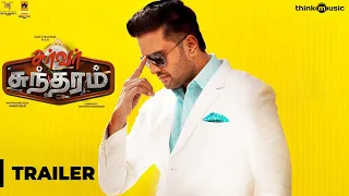 Server Sundaram Official Trailer | Santhanam, Vaibhavi | Santhosh Narayanan | Anand Balki