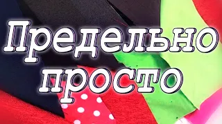 Оригиналю или копирую? DIY Мастер-класс "Звезда" или "Цветок"