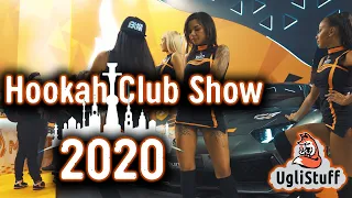 Hookah Club Show 2020. Обзор выставки кальянной индустрии.