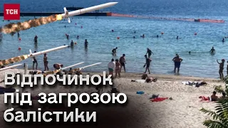 🚀 БАЛІСТИКА летить, а вони навіть з ВОДИ не ВИХОДЯТЬ! Як в Одесі відкрили пляжний сезон