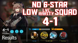 【明日方舟/Arknights】[4-1] - Low Lvl-Rarity Squad - Arknights Strategy