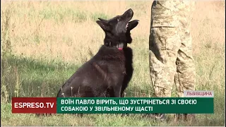 Воїн Павло вірить, що зустрінеться зі своєю собакою у звільненому Щасті