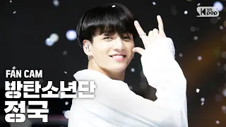 [안방1열 직캠4K] 방탄소년단 정국 '작은 것들을 위한 시(Boy With Luv)' (BTS JUNGKOOK Inkigayo FanCam)│@SBS Inkigayo_