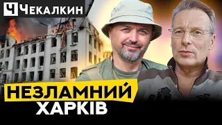 Як ЗЕЛЕНА влада реагує на складну ситуацію в Харкові | ПолітПросвіта