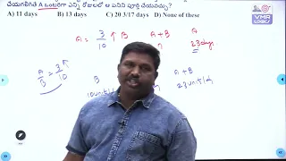 DAY 6: ARITHMETIC RS AGARWAL T & W GOOD LUCK SESSIONS