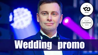 Шоумен Михаил Черноморец. Wedding PROMO 2020.
