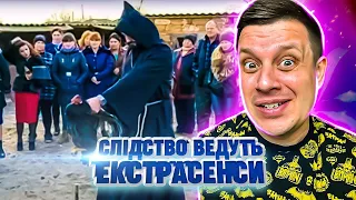 Следствие ведут экстрасенсы ► САТАНЕНКО проводит ПЕТУШИНЫЙ обряд 🐔 ► Письмо от Яна