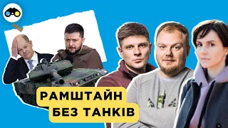 Панцирі та Леопарди | Лукʼянівський котел #61  |  @UkrainianWitness