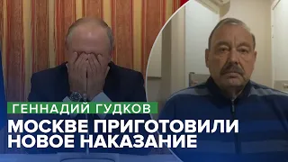 В Кремле готовы загрызть Путина, а Европа собирается на экстренную встречу, – ГУДКОВ