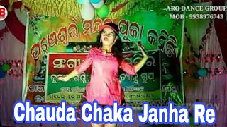 Chauda Chaka Janha Re