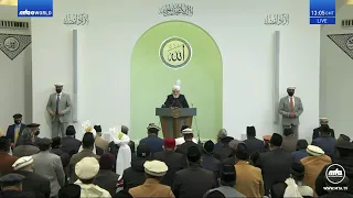 Friday Sermon 16 February 2024 (Urdu) - Muhammad (sa): The Great Exemplar