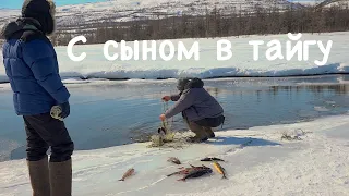 С сыном в тайгу. Плато Путорана 1 ч. / Wilderness Survival  /  Bushcraft in Siberia /
