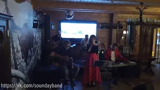 Sounday band  - Happy (Pharrell Williams cover) cut