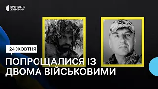 У Житомирі попрощалися із двома військовими, які загинули на Херсонщині у боях за Україну