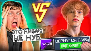 ПРИТВОРИЛСЯ НУБОМ И ВЕРНУЛСЯ В КЛАН ВЕЛИ ПРЯМО НА СТРИМЕ…?! 😈🔥